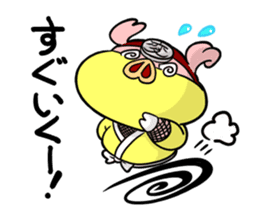 Pig Ninja "Nin'nin"n sticker #8492964