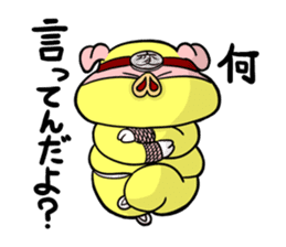 Pig Ninja "Nin'nin"n sticker #8492966