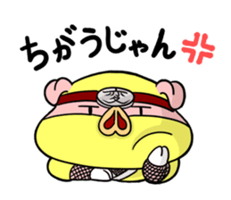 Pig Ninja "Nin'nin"n sticker #8492973