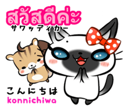 Thai and Japanese Kawaii Cute stickers sticker #8527523