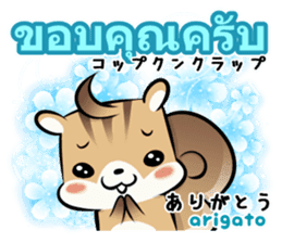 Thai and Japanese Kawaii Cute stickers sticker #8527524