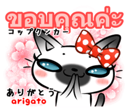 Thai and Japanese Kawaii Cute stickers sticker #8527525