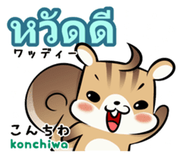 Thai and Japanese Kawaii Cute stickers sticker #8527526