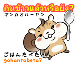 Thai and Japanese Kawaii Cute stickers sticker #8527528