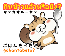 Thai and Japanese Kawaii Cute stickers sticker #8527528