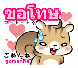 Thai and Japanese Kawaii Cute stickers sticker #8527534