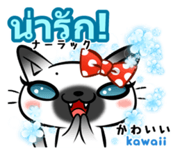 Thai and Japanese Kawaii Cute stickers sticker #8527543