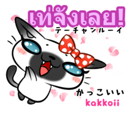 Thai and Japanese Kawaii Cute stickers sticker #8527544