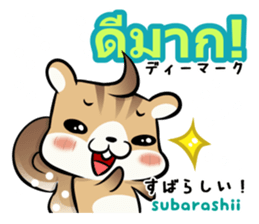 Thai and Japanese Kawaii Cute stickers sticker #8527547