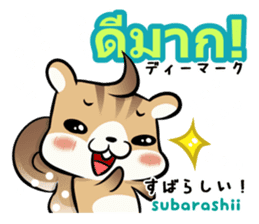 Thai and Japanese Kawaii Cute stickers sticker #8527547