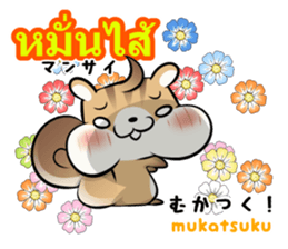 Thai and Japanese Kawaii Cute stickers sticker #8527550