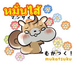 Thai and Japanese Kawaii Cute stickers sticker #8527550