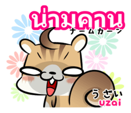 Thai and Japanese Kawaii Cute stickers sticker #8527552