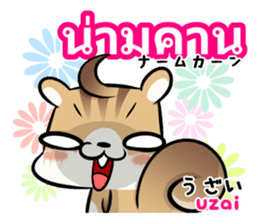 Thai and Japanese Kawaii Cute stickers sticker #8527552