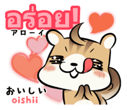 Thai and Japanese Kawaii Cute stickers sticker #8527554