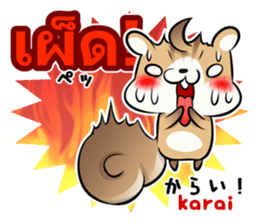 Thai and Japanese Kawaii Cute stickers sticker #8527555