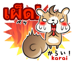 Thai and Japanese Kawaii Cute stickers sticker #8527555