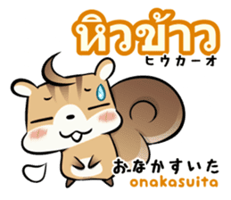 Thai and Japanese Kawaii Cute stickers sticker #8527558
