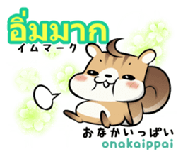 Thai and Japanese Kawaii Cute stickers sticker #8527559