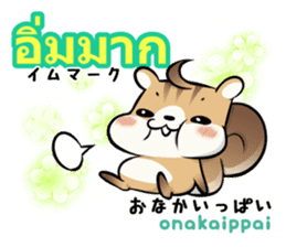 Thai and Japanese Kawaii Cute stickers sticker #8527559