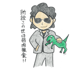 002_474 Sticker(Handwriting) sticker #8540189