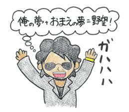 002_474 Sticker(Handwriting) sticker #8540191