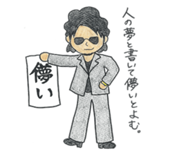 002_474 Sticker(Handwriting) sticker #8540199