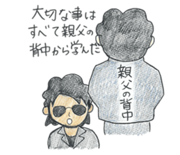 002_474 Sticker(Handwriting) sticker #8540204