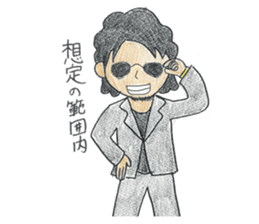 002_474 Sticker(Handwriting) sticker #8540207