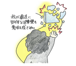 002_474 Sticker(Handwriting) sticker #8540216