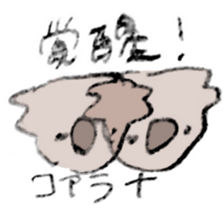 funkoala sticker #8548229