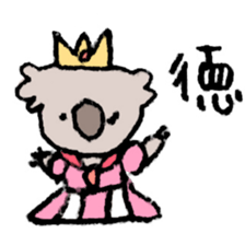 funkoala sticker #8548264