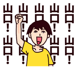 Yamaguchi! sticker #8582153