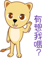 Raion sticker #8590140