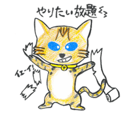 001_Bengal Cat Sticker(Handwriting) sticker #8633260