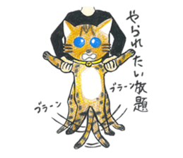 001_Bengal Cat Sticker(Handwriting) sticker #8633261