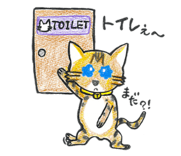 001_Bengal Cat Sticker(Handwriting) sticker #8633263