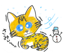 001_Bengal Cat Sticker(Handwriting) sticker #8633267