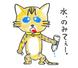 001_Bengal Cat Sticker(Handwriting) sticker #8633272