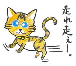 001_Bengal Cat Sticker(Handwriting) sticker #8633273