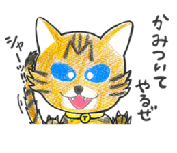 001_Bengal Cat Sticker(Handwriting) sticker #8633274