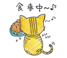 001_Bengal Cat Sticker(Handwriting) sticker #8633278