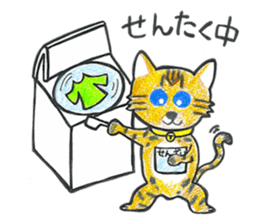 001_Bengal Cat Sticker(Handwriting) sticker #8633284