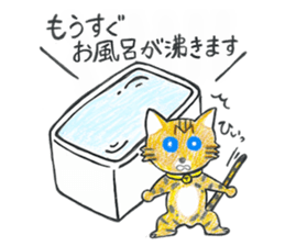 001_Bengal Cat Sticker(Handwriting) sticker #8633286