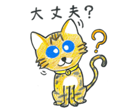 001_Bengal Cat Sticker(Handwriting) sticker #8633288
