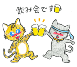 001_Bengal Cat Sticker(Handwriting) sticker #8633295