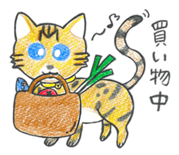 001_Bengal Cat Sticker(Handwriting) sticker #8633296