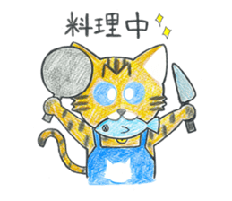 001_Bengal Cat Sticker(Handwriting) sticker #8633297