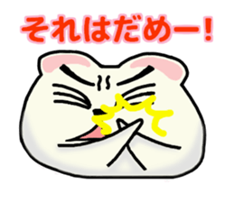 soft mochi cat sticker #8708691