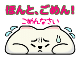 soft mochi cat sticker #8708697